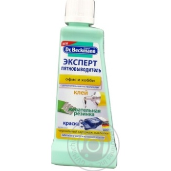Пятновыводитель Dr.Beckmann пятен от клея и жевательной резинки 50мл купить, цены на МегаМаркет - фото 1
