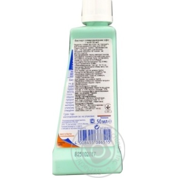 Remover Beckmann for remover stains before washing 50ml - buy, prices for MegaMarket - photo 2