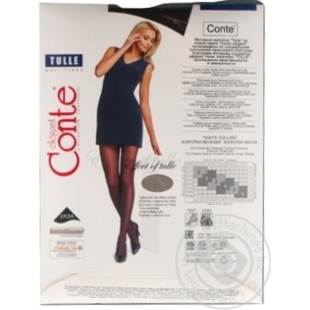 Колготи жін. поліамідні Conte Elegant Tulle р.2 chocolate купить, цены на МегаМаркет - фото 2