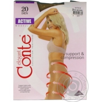Колготи жін. поліамідні Conte Elegant Active 20 р.2 Natural купить, цены на МегаМаркет - фото 1