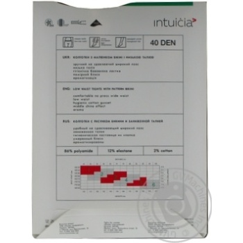 Tights Intuitsia for women 40den - buy, prices for MegaMarket - photo 2