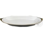 Dish