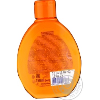 Эмульсия д/загара Sun Energy SPF30 150мл купить, цены на МегаМаркет - фото 7