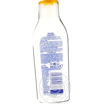 Lotion Nivea Baby for body 200ml - buy, prices for MegaMarket - photo 3