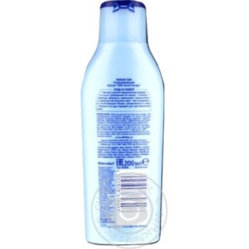 Nivea Sun After Sun SOS Lotion 200ml - buy, prices for NOVUS - photo 2