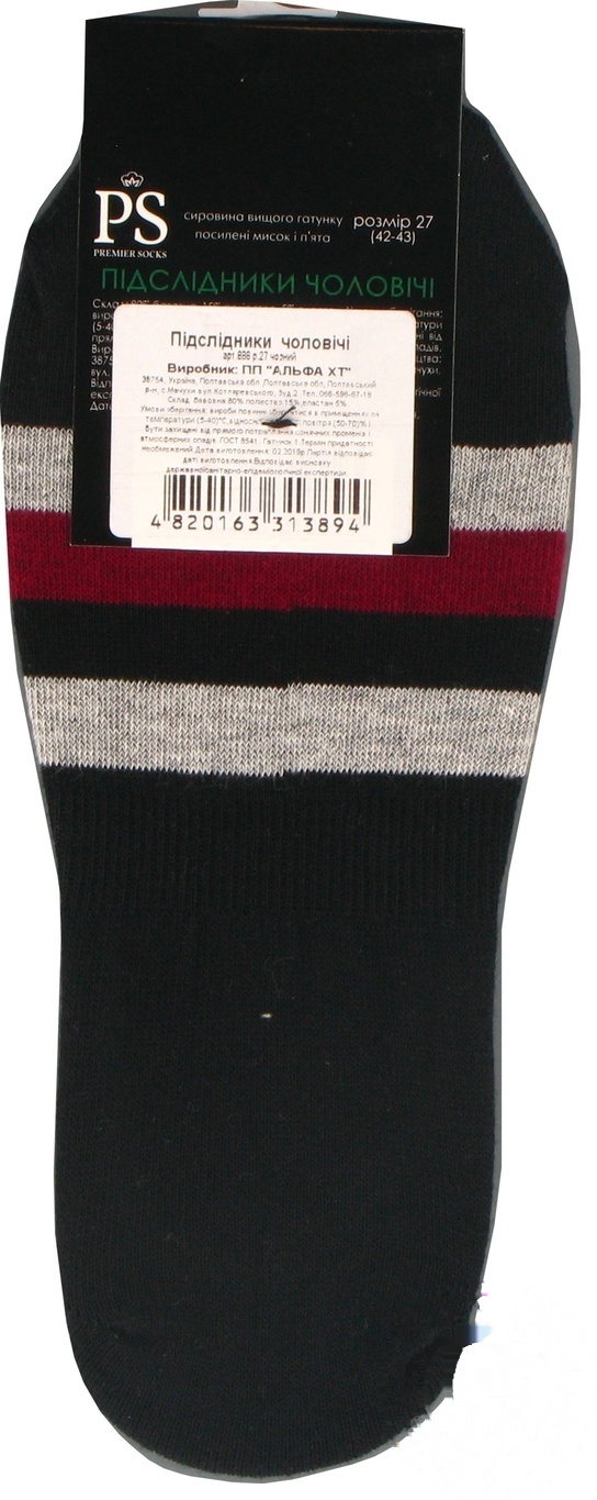 

Подследники Premier Socks мужские черные 27р