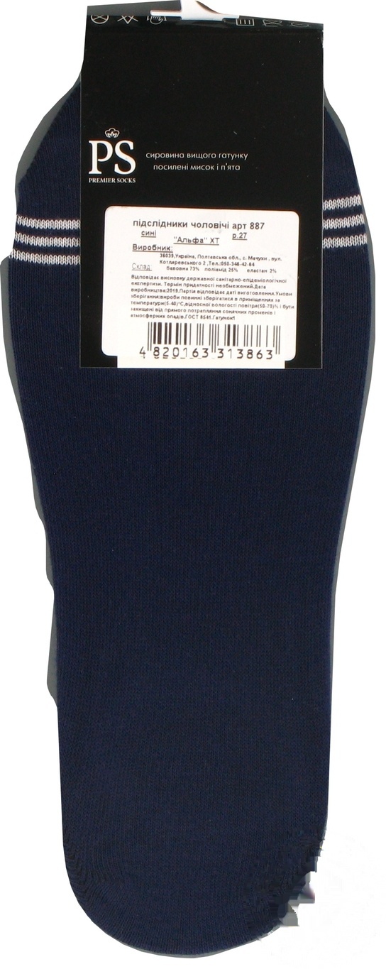 

Подследники-кольцо Premier Socks мужские синие 27р
