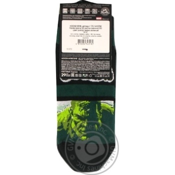 Diwari Marvel Men's Socks s.29 063 dark green 17C-141SPM - buy, prices for MegaMarket - photo 3