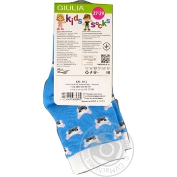 Giulia Calzino Blue Children's Socks 27-29s - buy, prices for NOVUS - photo 2