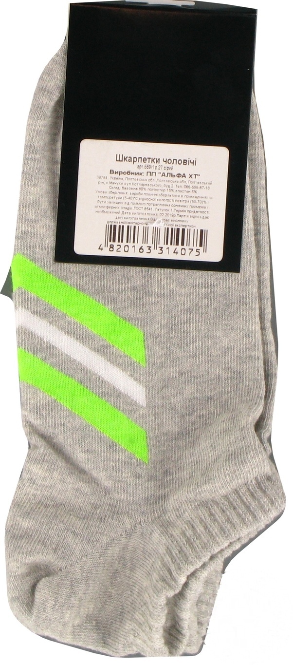 

Носки Premier Socks мужские серые 27р