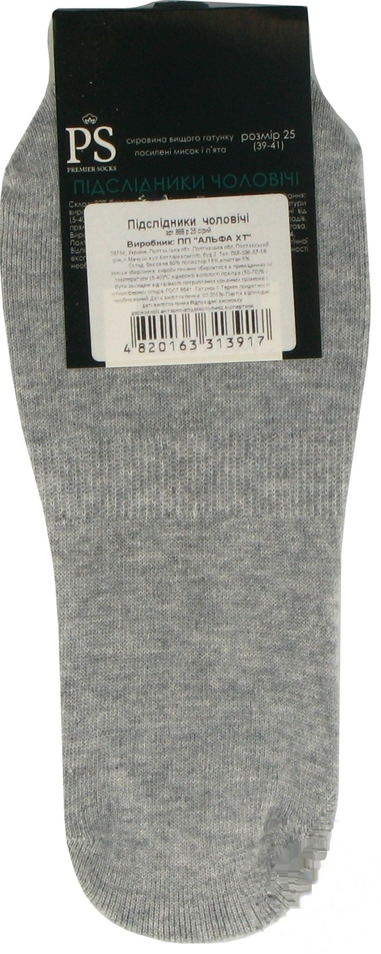 

Подследники Premier Socks мужские серые 25р