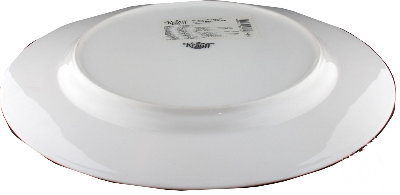 

Тарелка мелкая Krauff Aquarelle 26,6см