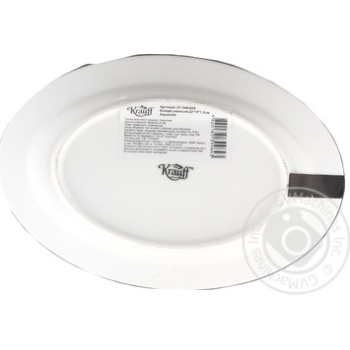 Dish - buy, prices for MegaMarket - photo 2