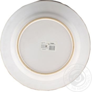 Strichka Plate Ceramic Brown 27cm - buy, prices for MegaMarket - photo 2