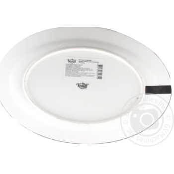 Dish - buy, prices for MegaMarket - photo 2