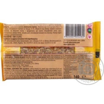Zhayvir with honey seeds brittle 140g - buy, prices for MegaMarket - photo 4