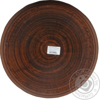 Dish - buy, prices for MegaMarket - photo 2