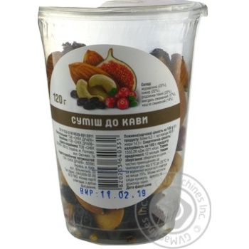 Суміш сухофруктів та горіхів до кави Альмонд 120г купити, ціни на МегаМаркет - фото 1