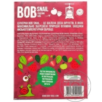 Конфеты Bob Snail яблочно-клубничные натуральные 120г купить, цены на МегаМаркет - фото 4
