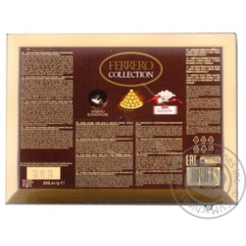 Конфеты Ferrero Collection набор ассорти 260г купить, цены на МегаМаркет - фото 7