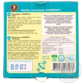 Мармелад Сладкий мир Harmony Шипшина 192г купити, ціни на МегаМаркет - фото 3