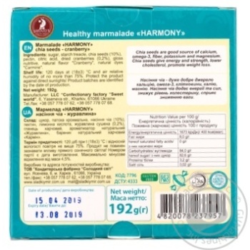 Sladkiy mir Harmony chia seeds-cranberry fruit jellies 192g - buy, prices for MegaMarket - photo 3