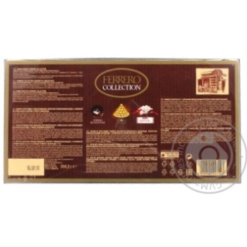 Набор конфет Ferrero Collection 359,2г купить, цены на МегаМаркет - фото 3