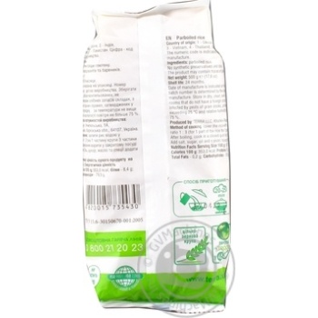 Groats Terra parboiled 500g - buy, prices for MegaMarket - photo 2
