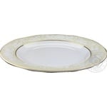 Plate