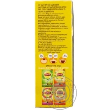 Чай черный Lipton Earl Grey с цедрой апельсина и лепестками цветов 80г купить, цены на МегаМаркет - фото 4