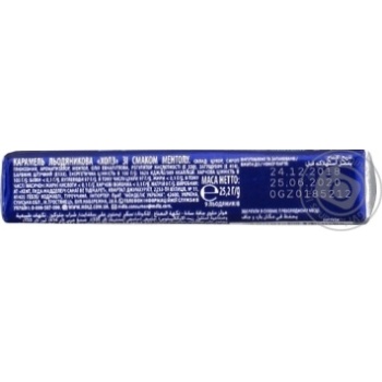 Леденцы Halls со вкусом ментола 25,2г купить, цены на МегаМаркет - фото 6