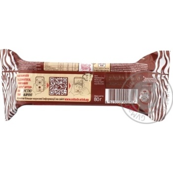 Svitoch Artek wafers with cocoa and milk 80g - buy, prices for MegaMarket - photo 7