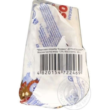 Rud Eskimo Frozen Ice-Cream - buy, prices for MegaMarket - photo 4