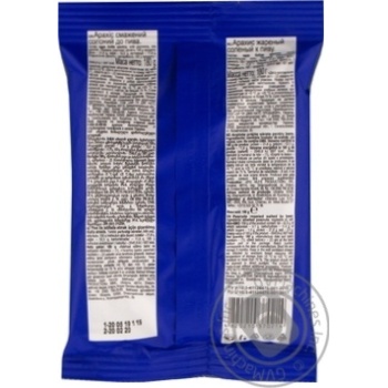 Kozatska slava salt peanuts 180g - buy, prices for MegaMarket - photo 6