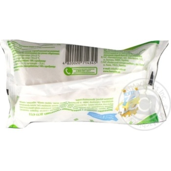 Hercules ice-cream 60g - buy, prices for MegaMarket - photo 4