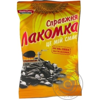 Насіння соняшнику Лакомка смажене несолене 120г купити, ціни на МегаМаркет - фото 1