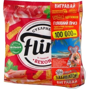 Сухарики Flint пшенично-житні зі смаком бекону 35г купити, ціни на МегаМаркет - фото 1