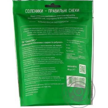 Snack with onion 85g - buy, prices for MegaMarket - photo 2