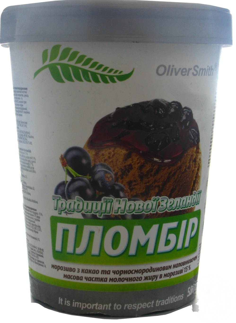 

Мороженое Laska Oliver Smith Традиции Новой Зеландии пломбир с какао и черносмородиновым наполнителем 500г