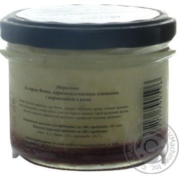 Ice-cream Massimo gelarty with cheese 235ml glass jar - buy, prices for MegaMarket - photo 4