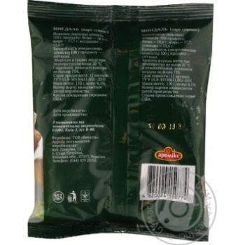 Nuts almond Aromix dried 150g sachet - buy, prices for MegaMarket - photo 2