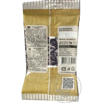 Sunflower seeds roasted Dakota ТАТО 70g - buy, prices for MegaMarket - photo 2