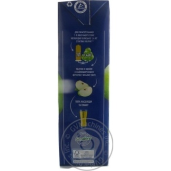 Sandora apple juice 2l - buy, prices for MegaMarket - photo 2