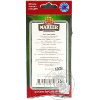 Snack Nabeer salted dried 25g - buy, prices for MegaMarket - photo 6