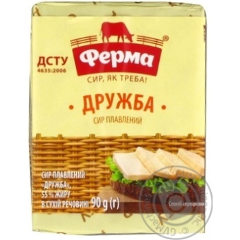 Сыр плавленый Ферма Дружба 55% 90г купить, цены на МегаМаркет - фото 1
