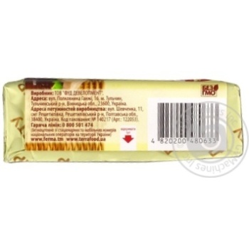 Ferma Druzhba Processed Pasty Cheese 55% - buy, prices for MegaMarket - photo 2