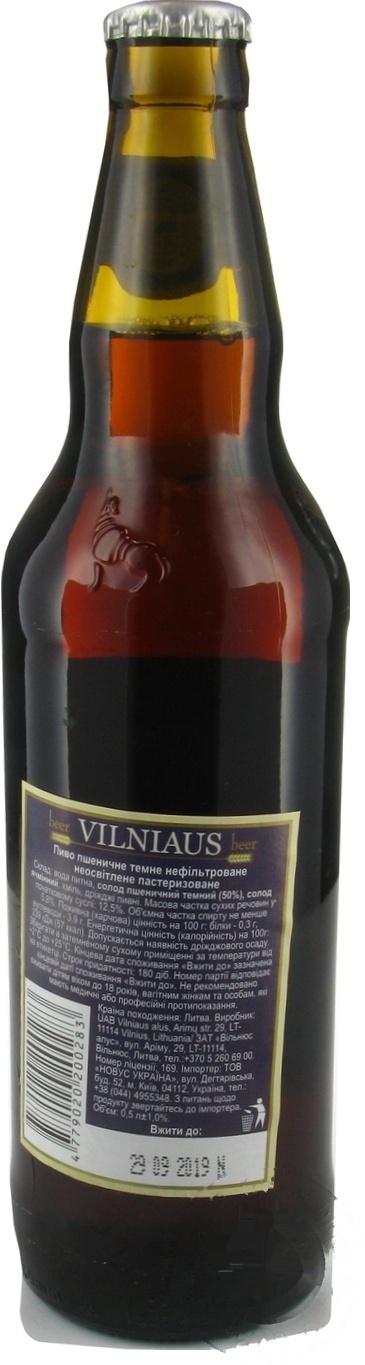 

Пиво Vilniaus темное нефильтрованное 5,8% 0,5л