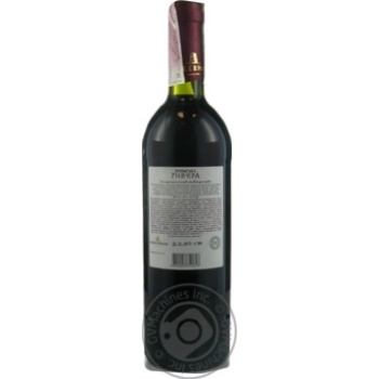 Wine saperavi Inkerman Private import red semisweet 13% 2010year 750ml glass bottle Ukraine - buy, prices for MegaMarket - photo 3