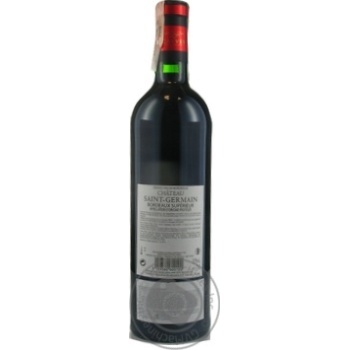 Вино Calvet Chateau Saint-Germain Bordeaux червоне сухе 0.75л х6 купити, ціни на МегаМаркет - фото 2