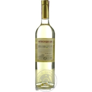 Wine muscat Vinia white semisweet 12% 700ml glass bottle Ukraine - buy, prices for MegaMarket - photo 2